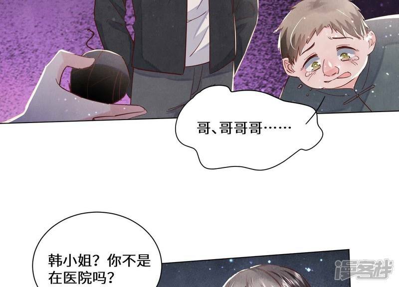 第85话 三角形23