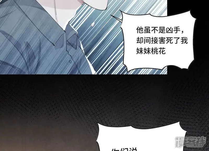 第124话 沉默89