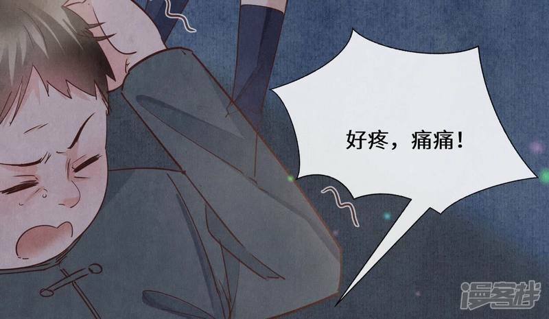 第83话 诱饵94