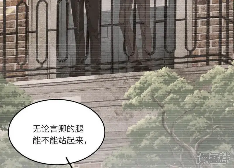 第125话 联姻61