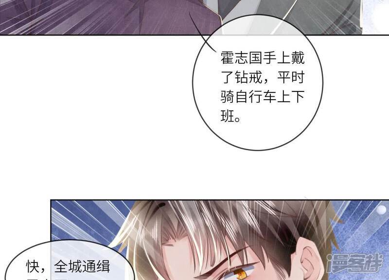 第107话 情人52