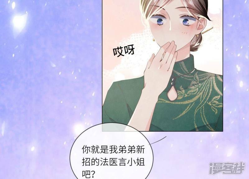 第92话 红烧肉41