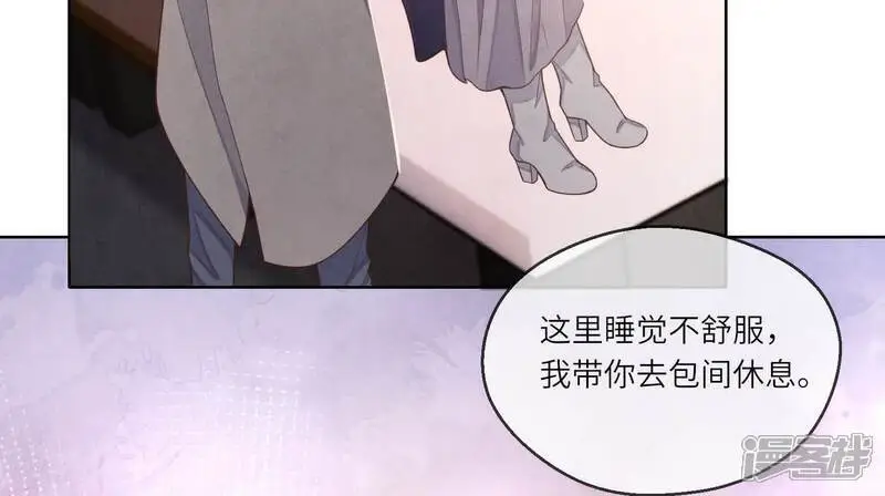 第143话 惊喜84