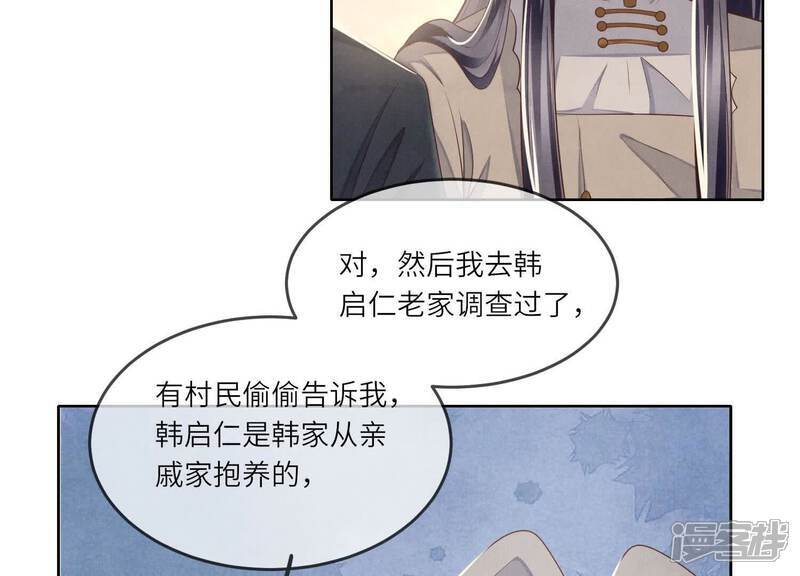 第115话 双胞胎95