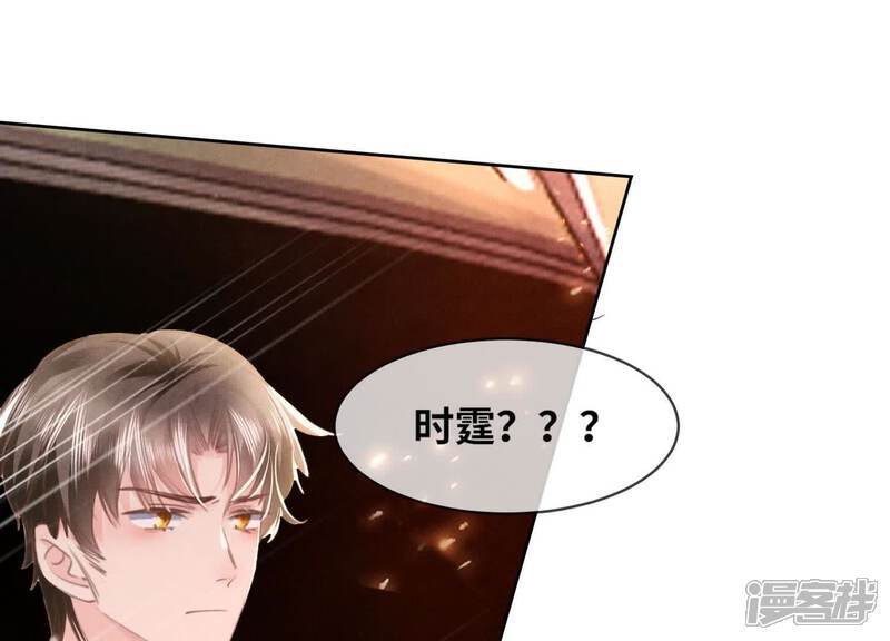 第111话 怒火101