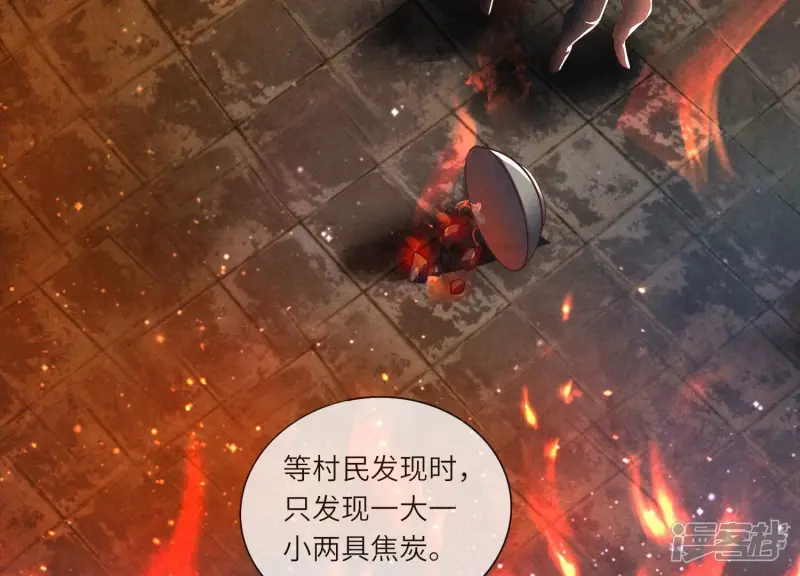 第71话 迷幻药146