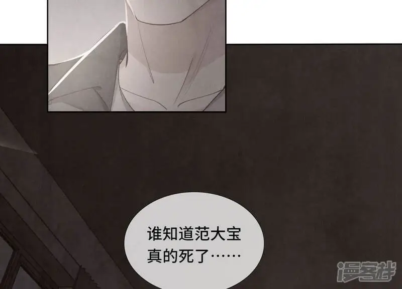 第123话 眼泪46