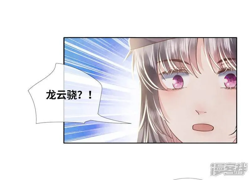 第161话 醋意34