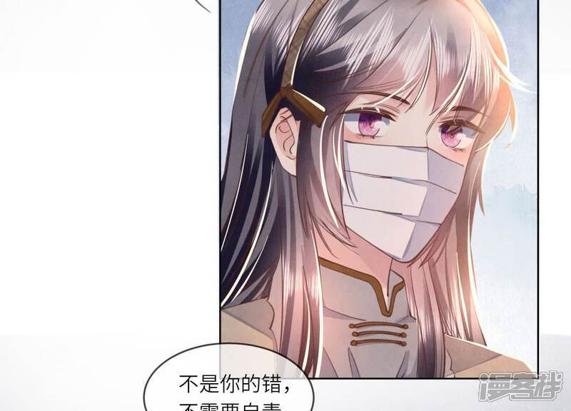 第111话 怒火68
