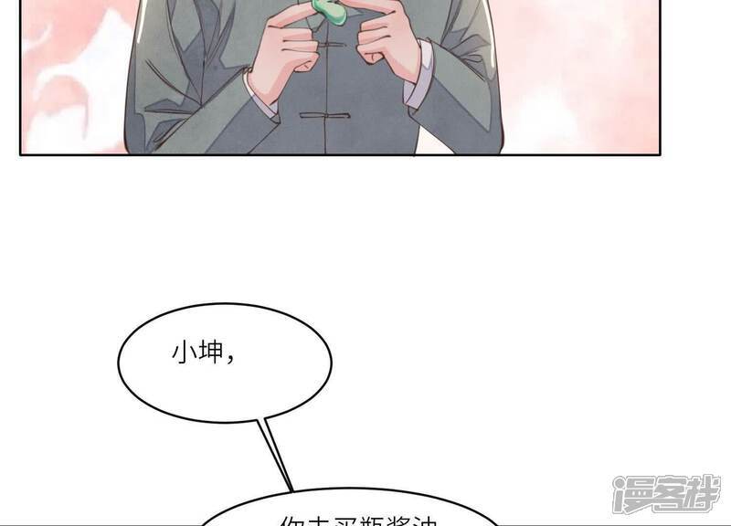 第121话 忠诚52