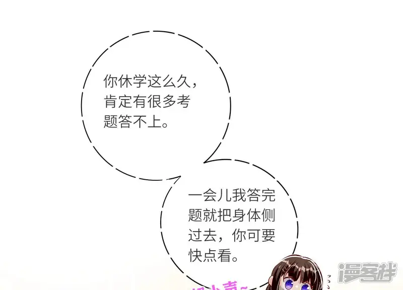 第26话 考试10