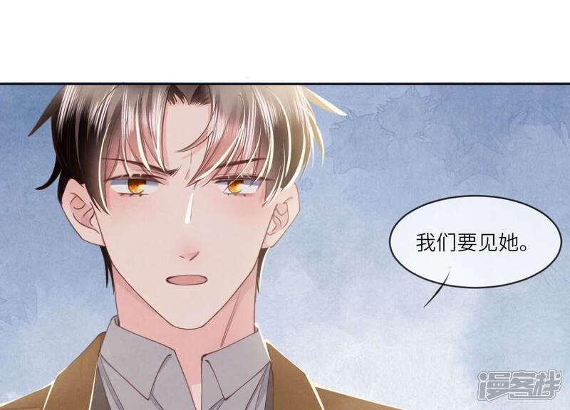 第120话 剖心92