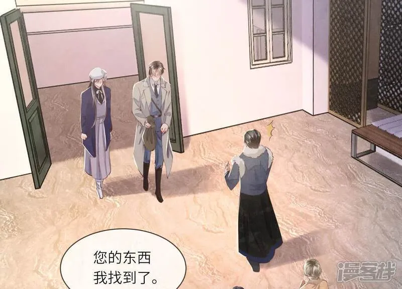 第145话 冻尸10