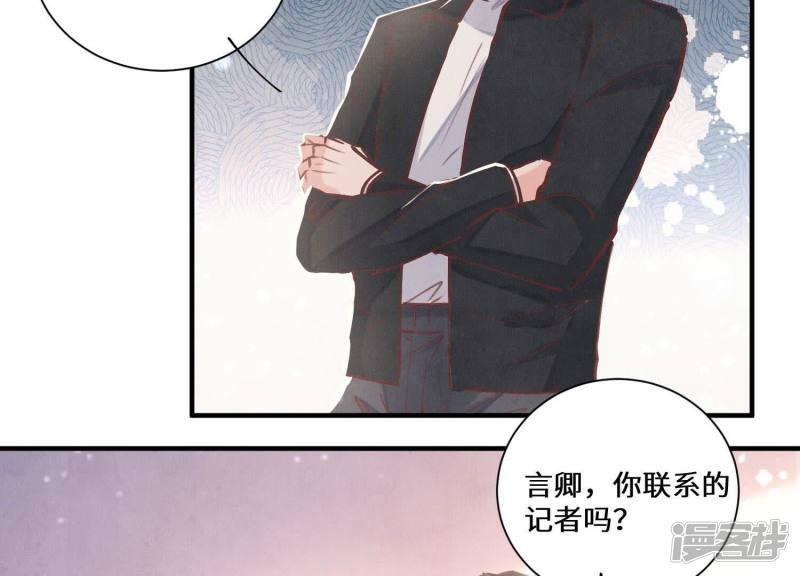 第85话 三角形67
