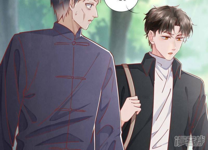 第89话 见者有份6