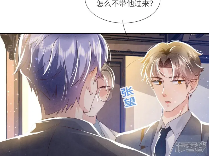 第50话 图钉62