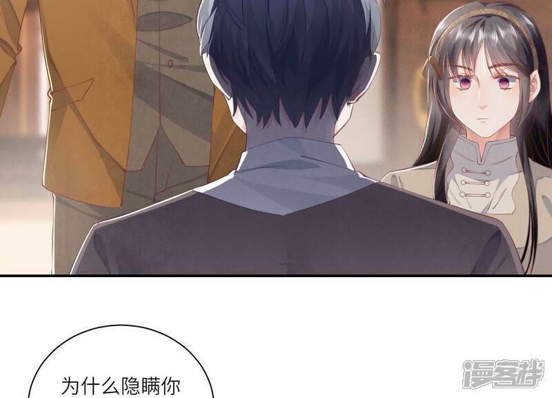第98话 玫瑰花葬礼16
