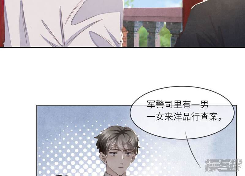 第111话 怒火35