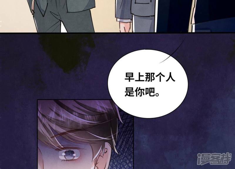 第91话 承诺121