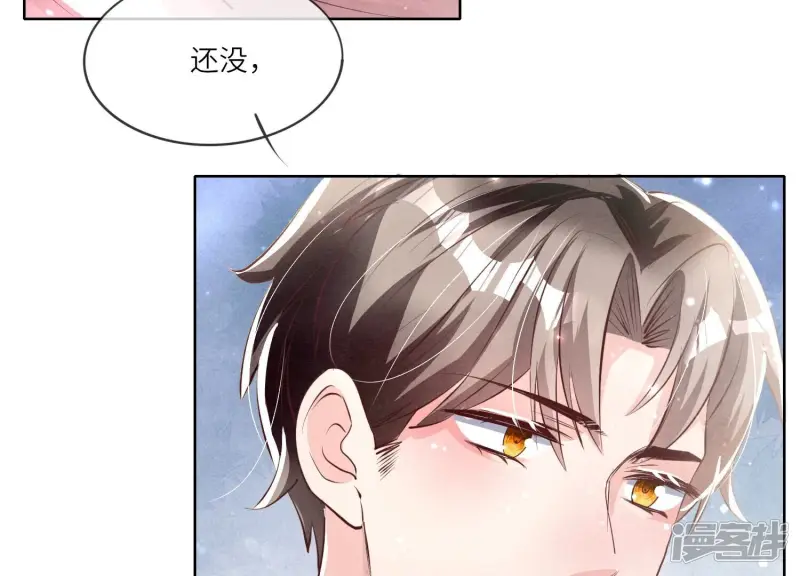 第21话 心疼41