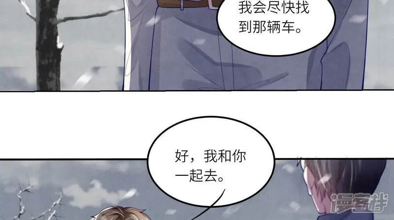 第147话 你谁？6