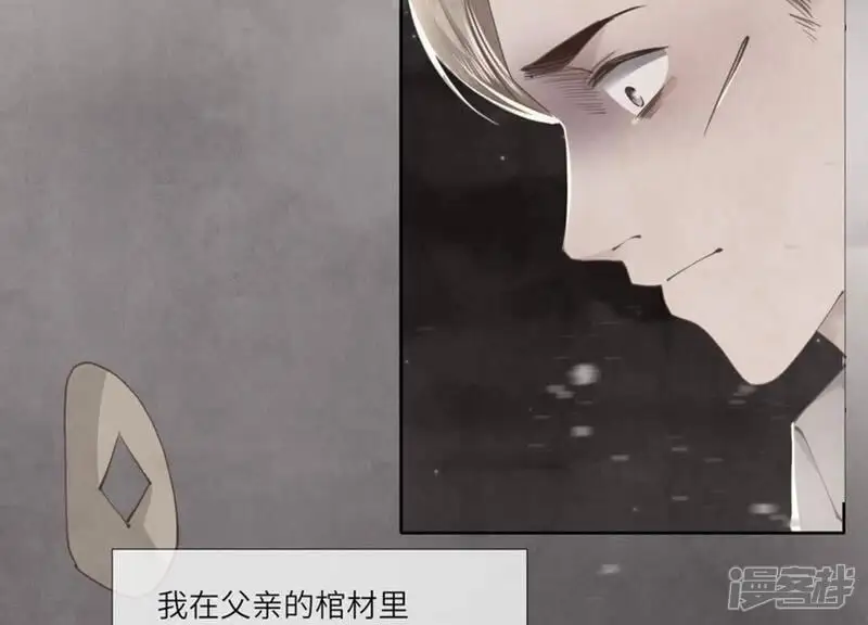 第130话 不能说出口真相22