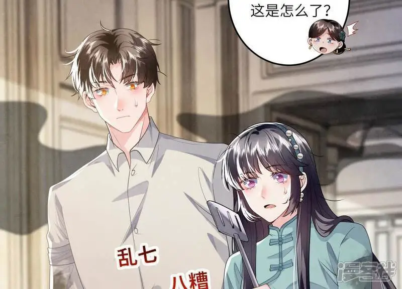 第141话 暴富66