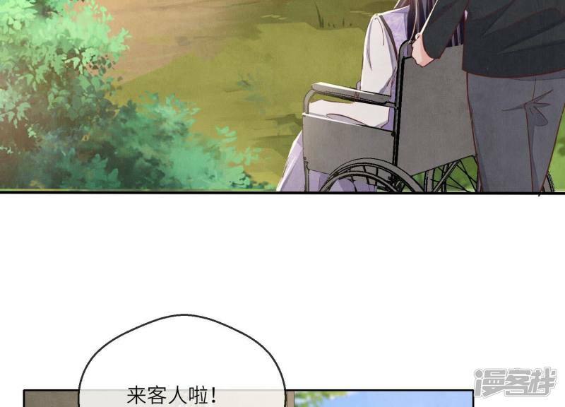 第86话 蘑菇116