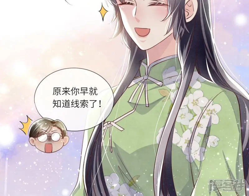 第38话 摸头杀100