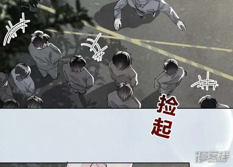 第124话 沉默83
