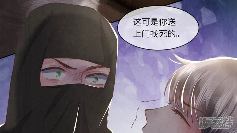 第114话 婚纱照66