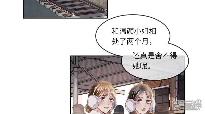 第162话 嫁衣27