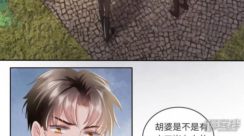第138话 神婆87