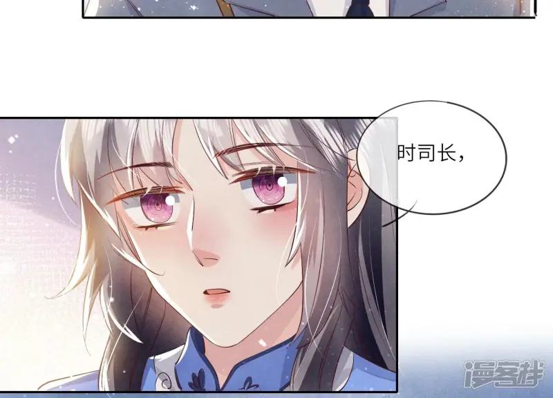 第53话 别碰我92