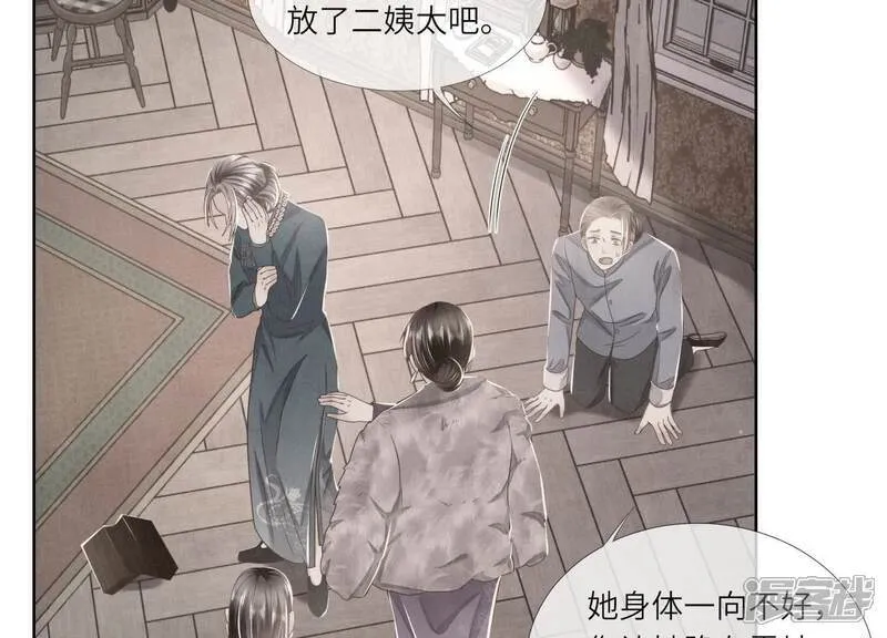 第157话 二蛋70
