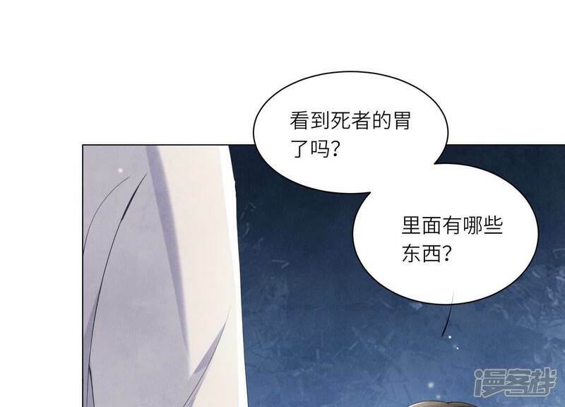 第96话 解剖40