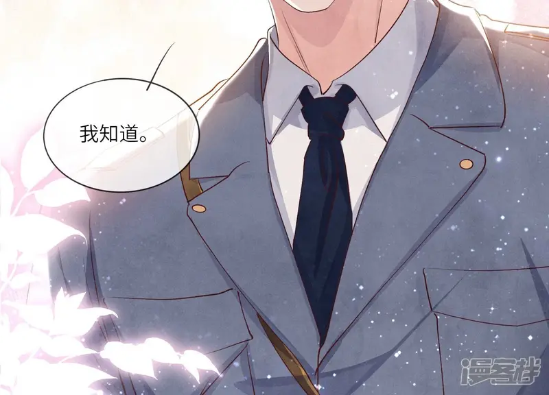 第59话 抓人80
