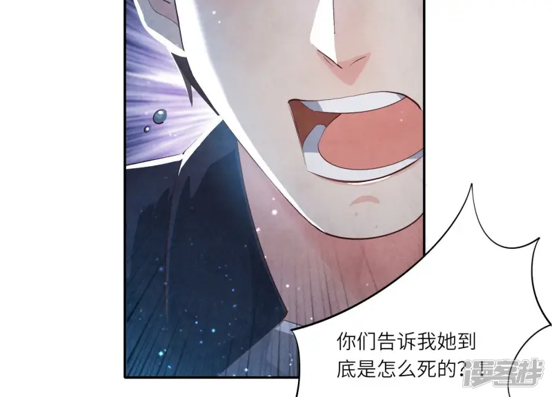 第7话 他杀110