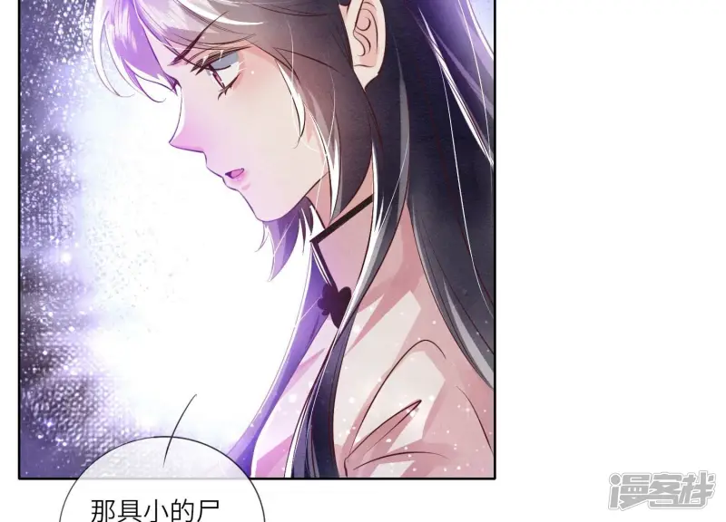 第72话 真凶101