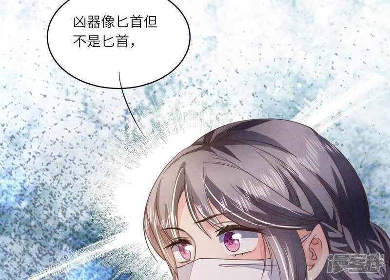 第121话 忠诚108