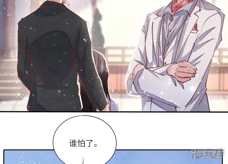 第77话 尸检20
