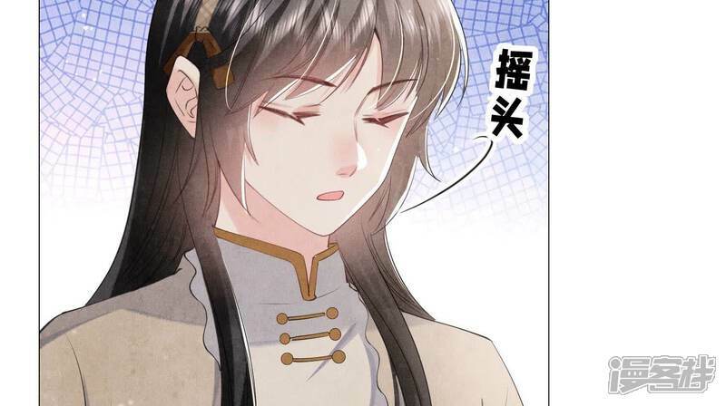 第98话 玫瑰花葬礼54