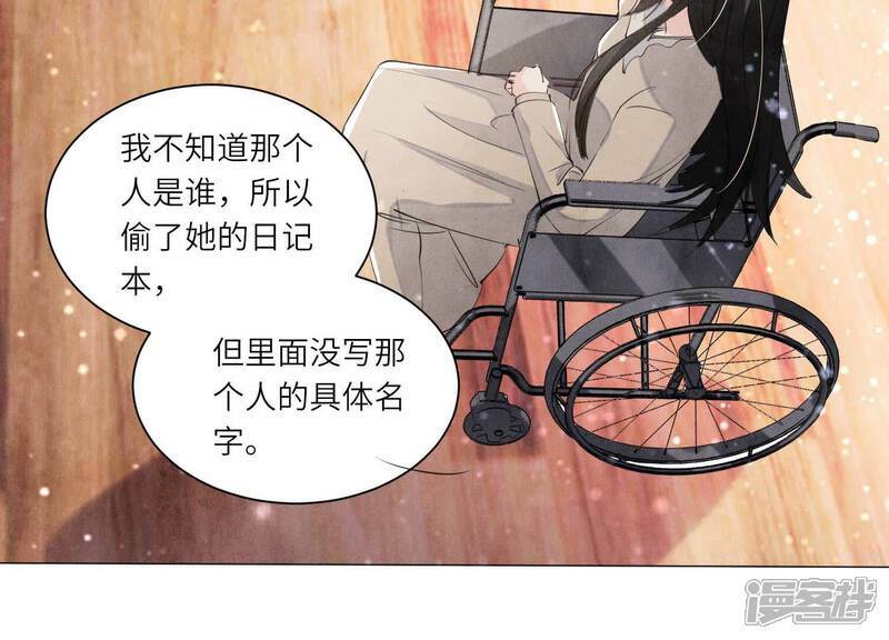第98话 玫瑰花葬礼70