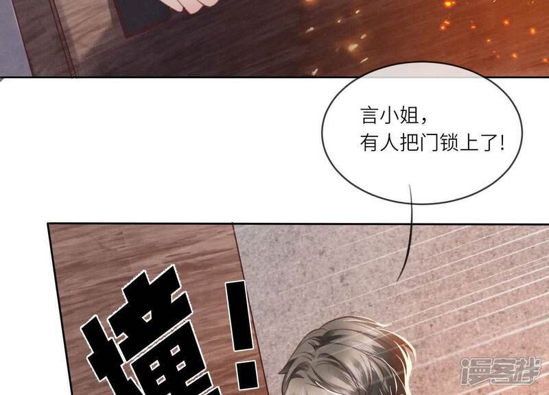 第111话 怒火13
