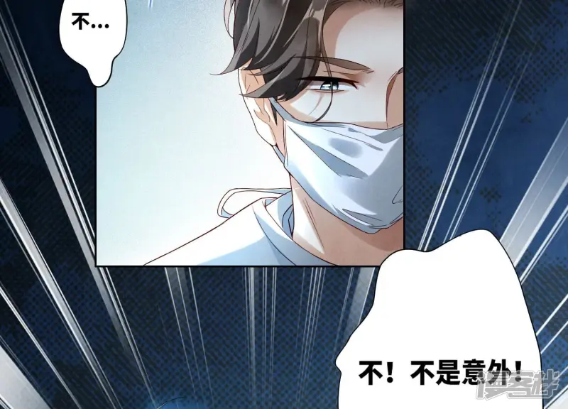 第1话 重生15