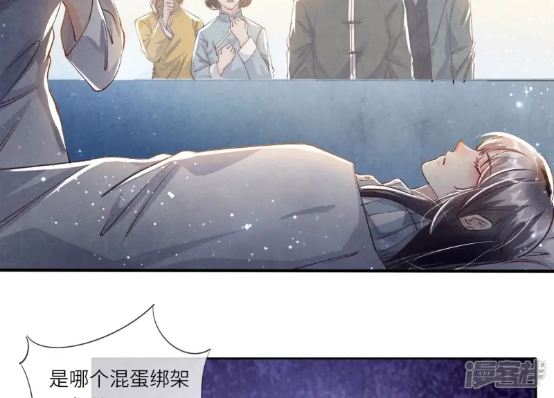 第68话 雾隐村25