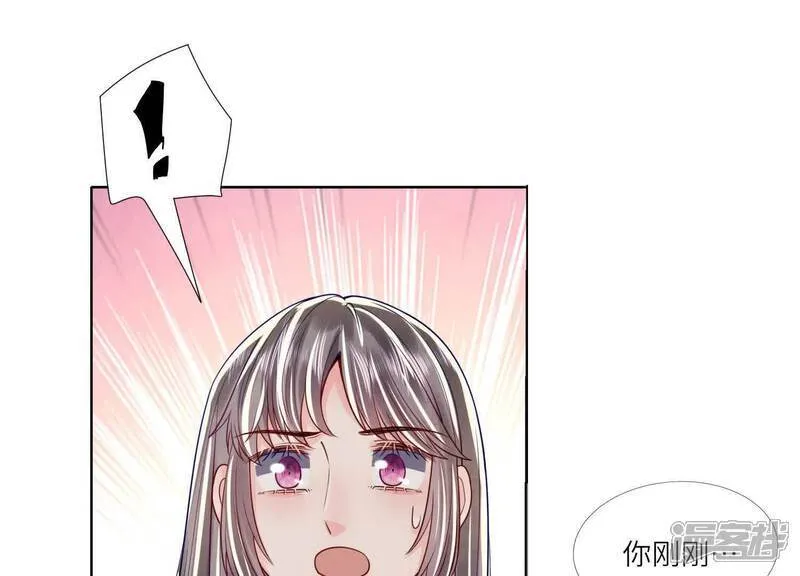 第164话 出嫁34