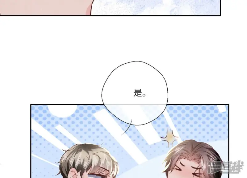 第81话 碎头案118