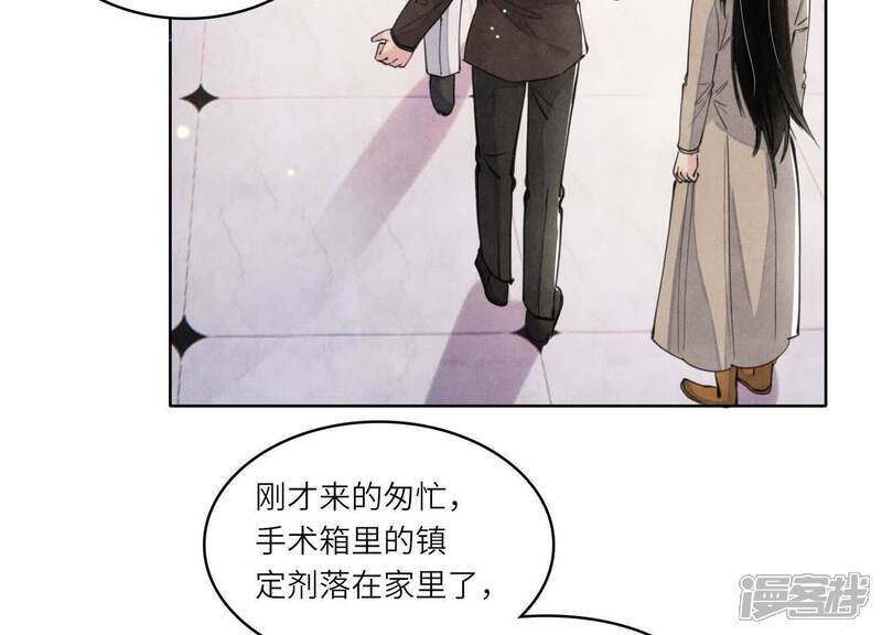 第113话 嫌疑65