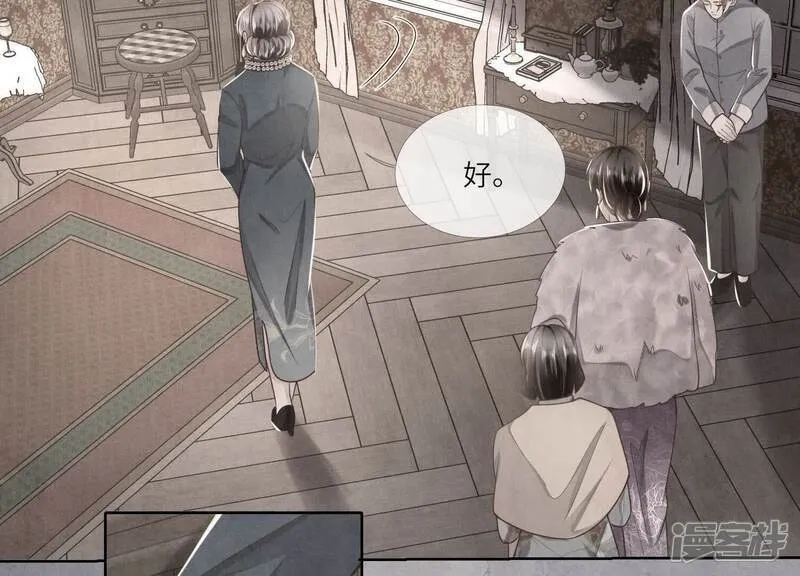 第157话 二蛋59